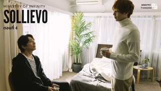 【TH SUB】Solliev0 - EP04