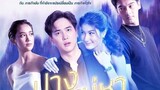 The Lost Soul (2022 Thai drama) episode 2
