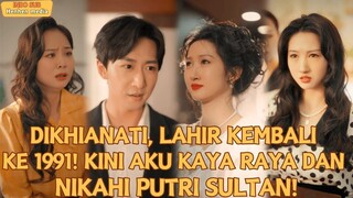 【IndoSub】DIKHIANATI, LAHIR KEMBALI KE 1991! KINI AKU KAYA RAYA DAN NIKAHI PUTRI SULTAN!#minidrama