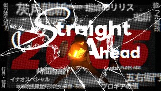 【WOTA Art】【Shadow Night】A Solo Technique Combo After Seven Years ~Straight Ahead 2025~