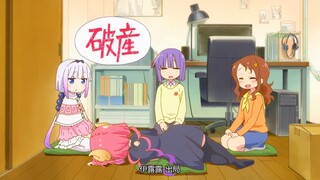伊露露 你太败家了