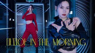 Năng lượng tràn đầy! Bài hát mới "Mafia in the morning" của ITZY với màn nhảy thay trang phục đẳng c
