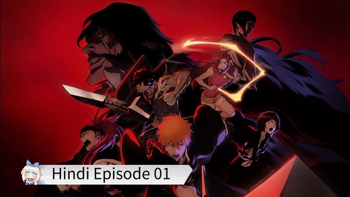 [MovieLinkBD.Com] Bleach.Thousand.Year.Blood.War.S01Episodes01......720p.[HIN.ENG.JAP].zip