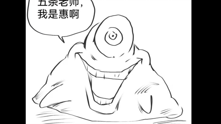 Shinjuku Showdown: But fighting Shizukuken and the Unscrupulous Sorcerer