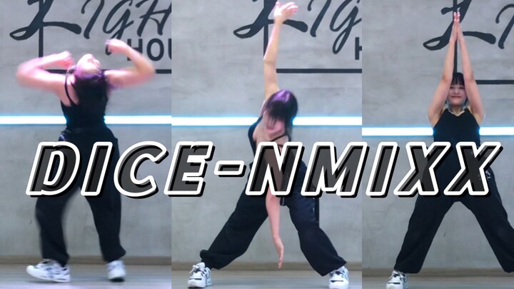 DICE-NMIXX 断腰女团! dancebreak鲨疯了..