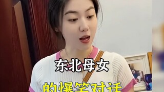 Mengulas Percakapan Lucu Ibu dan Anak Perempuan dari Timur Laut