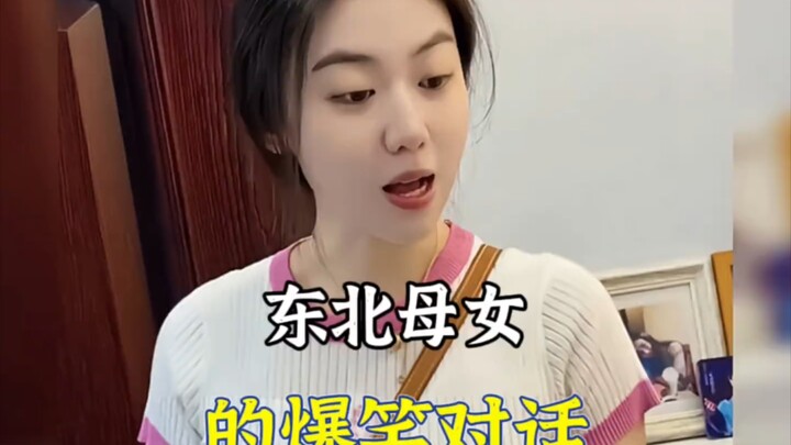 รวมบทสนทนาสุดฮาของแม่ลูกจากภาคตะวันออกเฉียงเหนือ