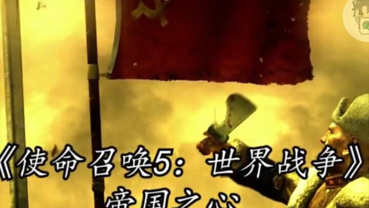 Tôi cắm cờ đỏ trên tòa nhà Empire State