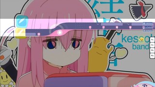 Bocchi the Nichijou | osu!