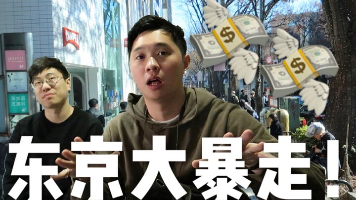 Tokyo Wild Shop Tour! + Unboxing! — Episode 3 of My Winter Trip to Japan