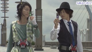 Ai nói con gái không xem Kamen Rider?