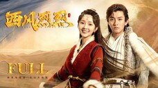 🇨🇳 The West Wind Blows Hard (2023) Mini Drama Full Version (Eng Sub)