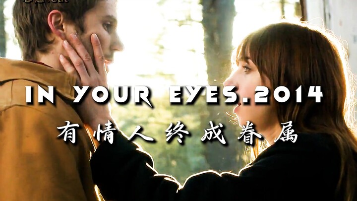 “你就是我的命中注定”