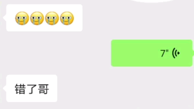 On How Confident Li Lanling Really Is