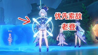 [Genshin Impact] Online search is based on UID (too outrageous)