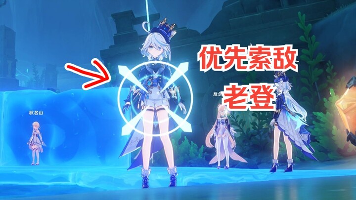 [Genshin Impact] Online search is based on UID (too outrageous)