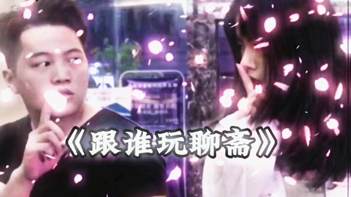 Turns out we’re kindred spirits!