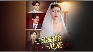 The Fading Hourglass | Unmet Still Yearning For The Past