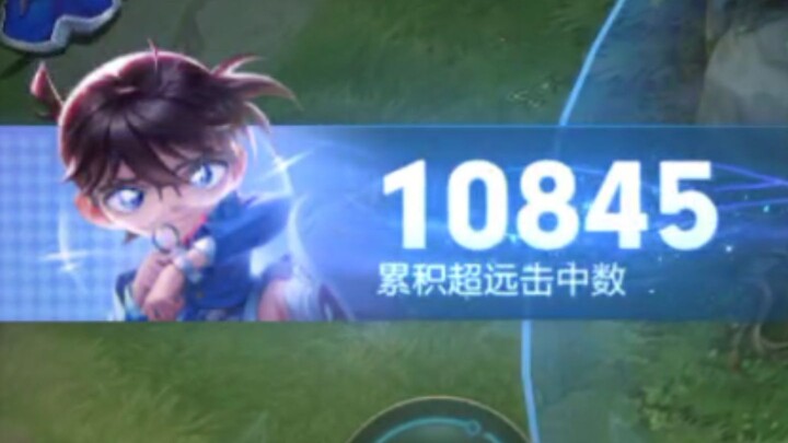 Conan’s support—just go with my prediction!!!