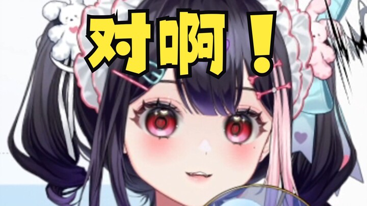 《所以热水器是主播的本质吗？》