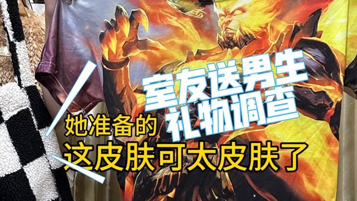 Các bạn nam xem thử, nhận được món quà thế này có thích không?