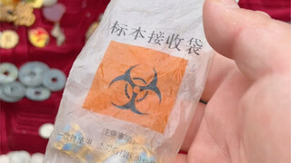 这真是花花地摊迷人眼啊！