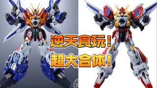 【模玩资讯速递】超巨大逆天食玩！终极EX勇者凯撒大合体，食玩崛起！