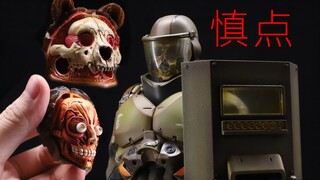 极致解剖！BLACK 13 PARK 黑色实验室 烬燃/重装压制作战部队 B13棕熊【及嘉测评第七十二期】1/6潮流兵人