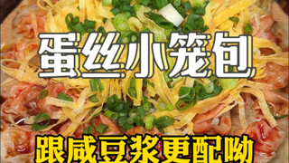 Salty soy milk and egg dumplings are more suitable for you