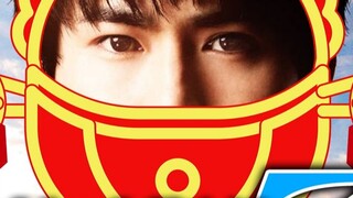 พยายามตามหาซูเปอร์แมนฮารุกิตัวใหญ่...[Ultra Ohsden Z Episode 2] 2021 Spring Festival Special Edition