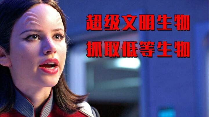 A super-intelligent civilization has set a trap in the universe specifically to hunt down lower-leve