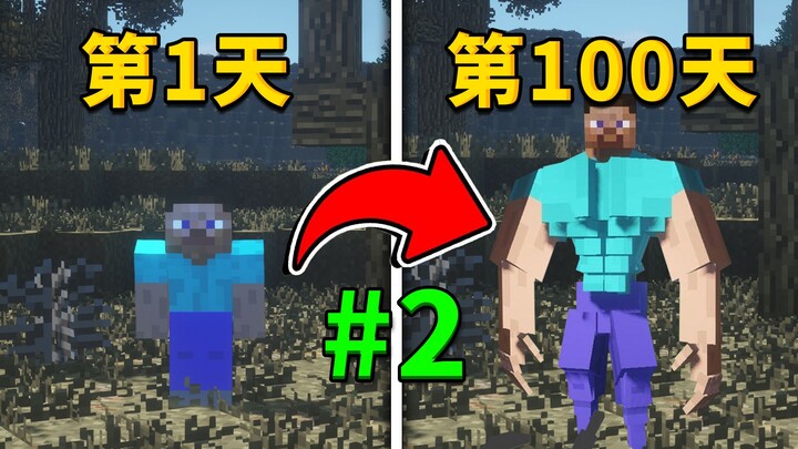 Minecraft, but everyone turned into zombies! #2