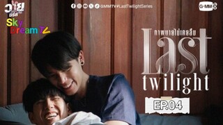 LAST TWILIGHT EP04[3/4] SUB INDO #LastTwilightEp4#BlThailand2023