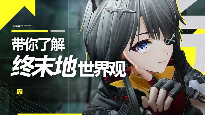 หินต้นกำเนิดใช้ทำอะไร? ทำไมคนในเกมถึงมีหูสัตว์?