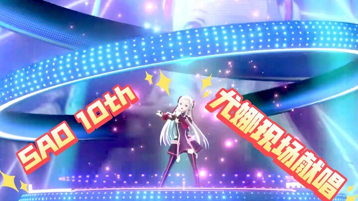On the 10th anniversary of Sword Art Online, Yuna made a surprise appearance singing longing, recrea