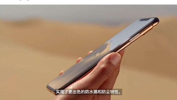 iPhone 18 Pro กำลังจะวางจำหน่าย แต่ก็ยังคงไม่ลืม iPhone รุ่น Max รุ่นแรกในประวัติศาสตร์ของ iPhone ซึ