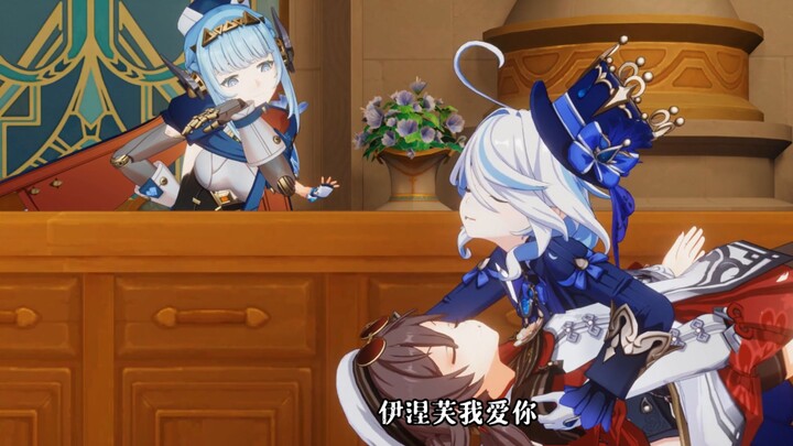 伊涅芙：咱仨到底谁是人机？？？