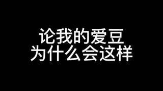 【NCT127】Tại sao các anh lại như vậy nhỉ
