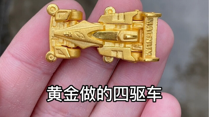 男人至死是少年！