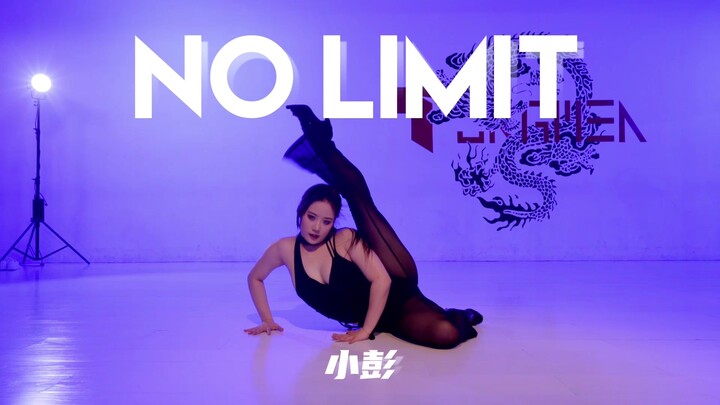 【童门舞蹈站】 小彭编舞 no limit