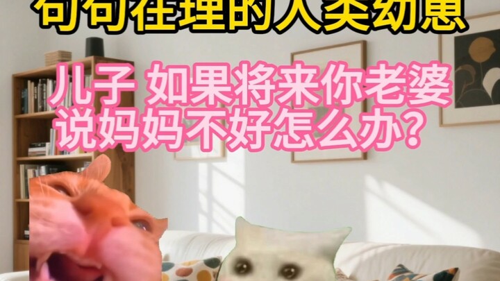 كل جملة منطقية تمامًا