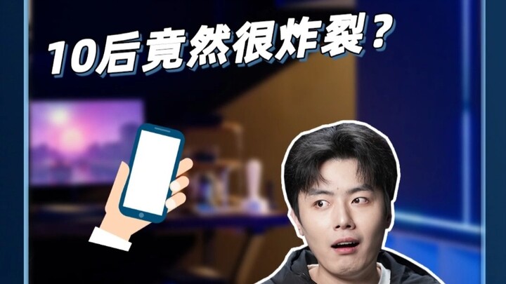 Liệu sau 10 năm, nó có bùng nổ đến vậy không?