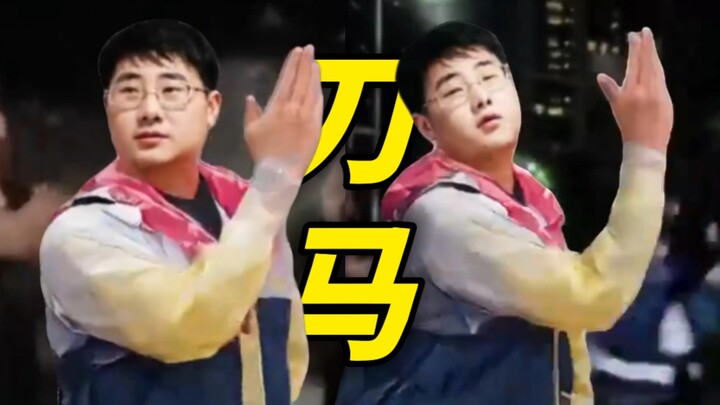 ⚡ดาบ หม่า ดาบ หม่า ปล่อยผมม้า⚡