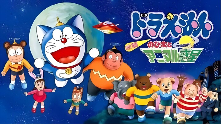 [HTV3 Lồng Tiếng] Doraemon Movie 11 (1990): Nobita Và Hành Tinh Muông Thú
