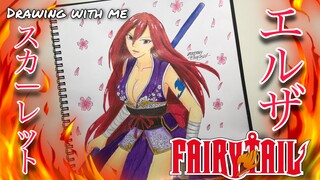 Drawing with me: Erza Scarlet❤️‍🔥