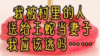 18年前村子里的画楼牌坊被拆了，整座牌楼用的都是木头，建造的时候一根铁钉都没用，上面浮雕一条巨蛇穿过整个牌楼，后来……