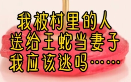 18年前村子里的画楼牌坊被拆了，整座牌楼用的都是木头，建造的时候一根铁钉都没用，上面浮雕一条巨蛇穿过整个牌楼，后来……