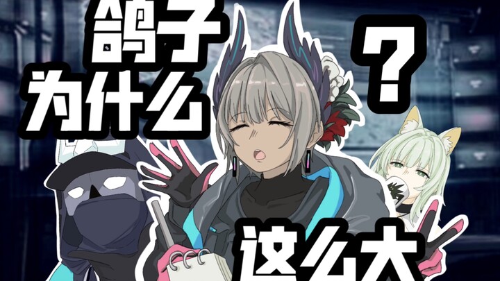 [Arknights Mini-Comics] There Are Way Too Many Moms on the Island!