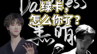 [Xu Minghao×Zhang Hao][Lalang] سأعود إلى وطني بعد أن أحقق النجاح.