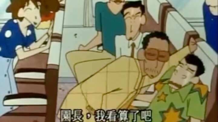 老大！